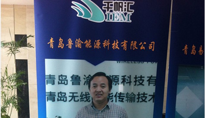 公司榮獲第四屆中國(guó)創(chuàng)新創(chuàng)業(yè)大賽（青島賽區(qū)）第三名