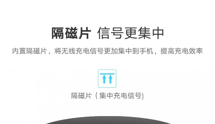 無線充電方案對(duì)智能手機(jī)意味著什么？（無線充電）