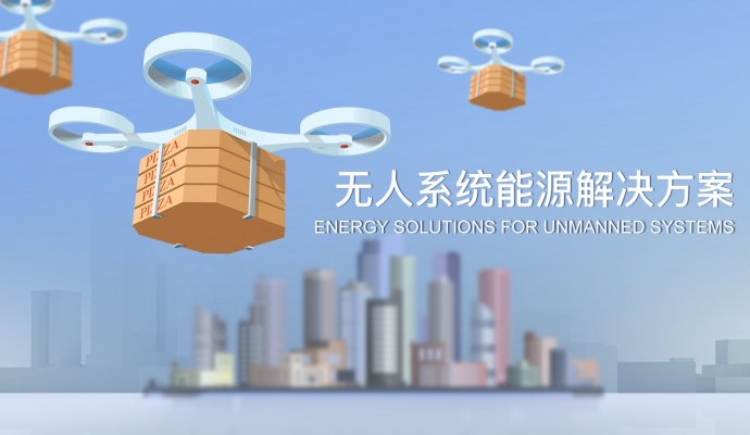 工業(yè)無線充電：未來能源傳輸?shù)念嵏残约?>
                    </div>
                </a>
                <div   id=