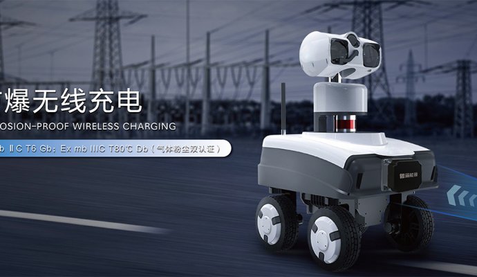 大功率無線充電器的技術(shù)介紹和前景應用（無線充電）